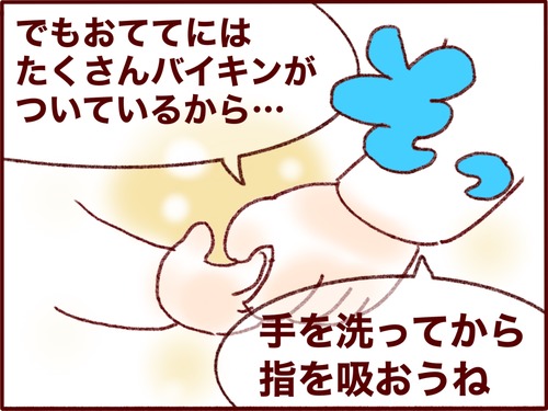 3C52D58C-6FDC-49CE-821A-251832081602