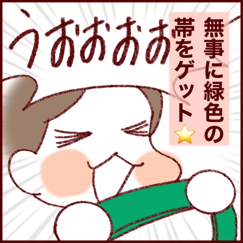 D0F3B033-BBC2-4925-934D-54D4D87F4D06_1_105_c