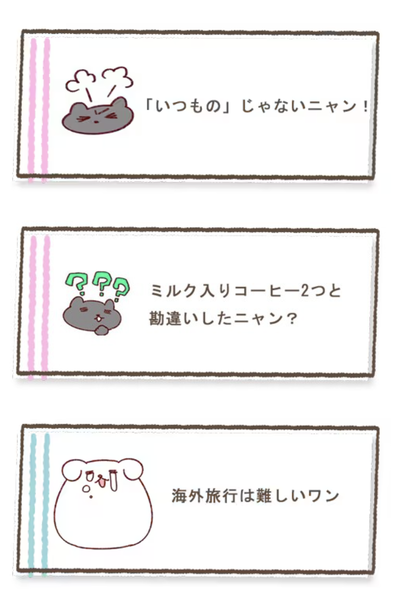 スクリーンショット 2025-04-09 18.21.55