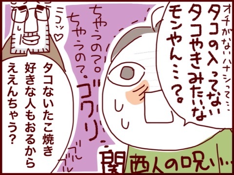 {02BA0FB3-F37B-41D8-86F4-957C0EE344C2:01}