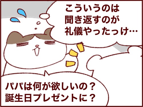 E069A460-B7B3-4C5B-8E74-FC1D4DFA1773