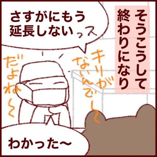 F55B6B2A-473A-4135-B963-8A38AC3DBB5B_1_105_c
