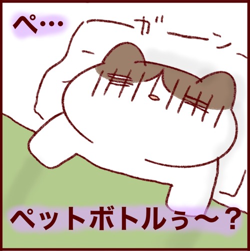 81134BBB-3207-4423-AB28-3EA84A65C04E