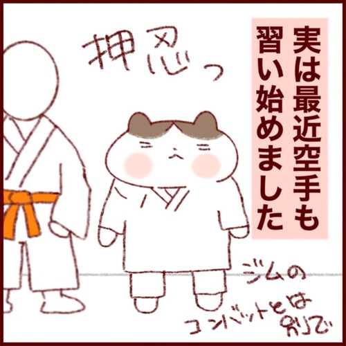 E5144605-A1AD-439B-BBFC-68E5FD10153F_1_105_c