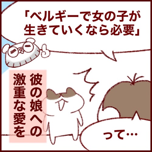 458B3A3E-757A-4449-9493-CFAFEDBCD4B8_1_105_c