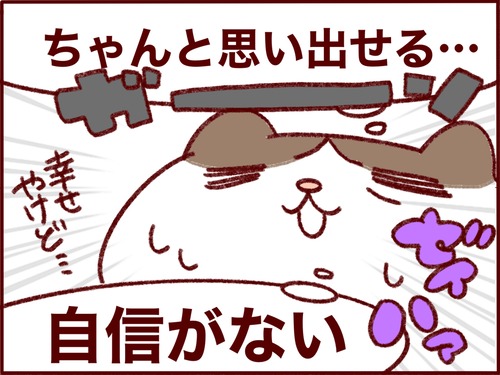 114FA7A6-F812-4D3C-9294-D9B7798FB82A