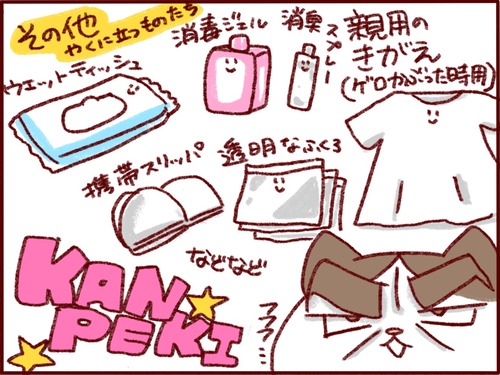 3929F353-7B90-42BE-A190-5A9031EB7D37