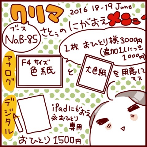 {0361198D-4589-4BB3-A3DE-A0D898EF2E18}