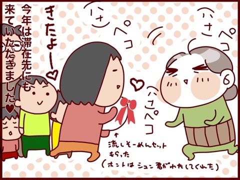 {BA9B005E-16EF-429B-9828-913FA94D71B4}