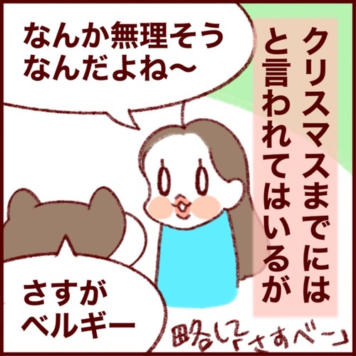 8486EBBB-92D0-4BC8-B1AC-5BDE79E35214_1_105_c