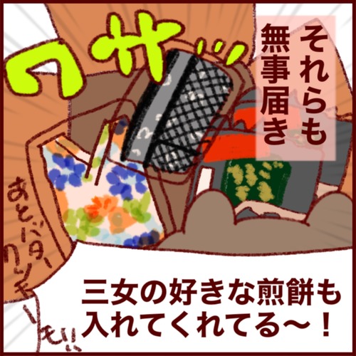 288A9884-E20A-4CF4-8656-A863275E80FD