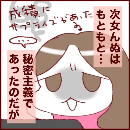 B1E0F8C0-3F17-407E-BE72-DC89B1C5EE32