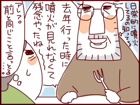 {79F08A88-86A4-4FF7-A5A4-722EC2FE73EB:01}