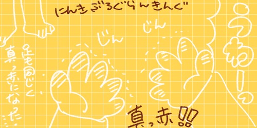 名称未設定アートワーク 9