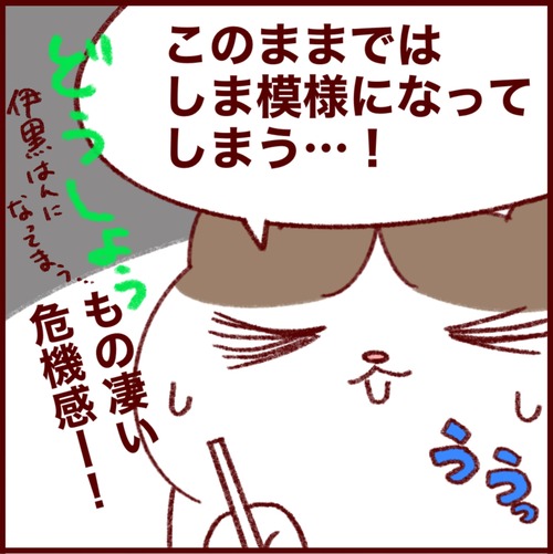 ストック基礎 3