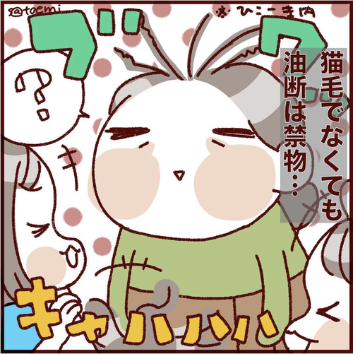 スクリーンショット 2023-02-17 14.45.56