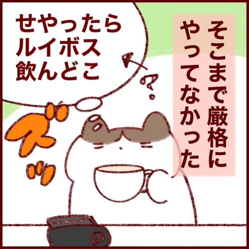 05BEB4C6-349D-40E3-ACD5-06C180F43A4B_1_105_c