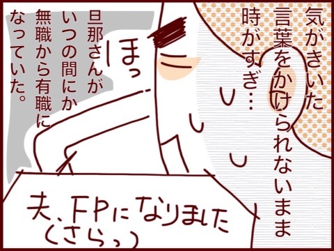 {6DF7CE8D-B3FE-4B1B-9CB9-0C1260DF7314:01}