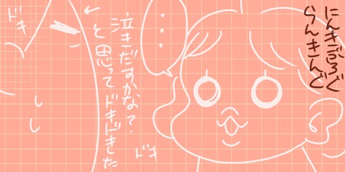 名称未設定アートワーク 13