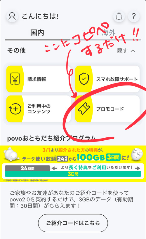 0DAF0FE8-971B-4AA3-B47F-54FA33FF4B1E_1_201_a