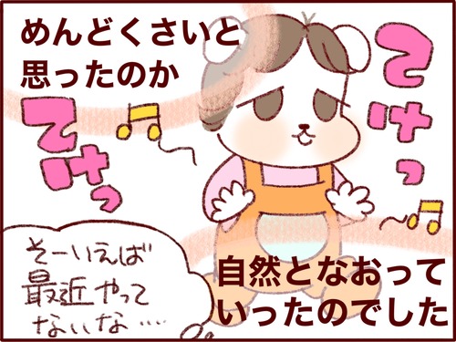 9AC8869B-4EC4-4FDA-8026-545B6D7519B5