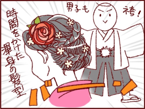 5BD91DB7-A8E4-4B54-8670-4DA73AB2721D_1_105_c