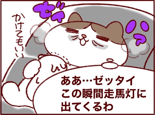 28120233-08B5-41D7-A4B7-7EDA329AA2EB