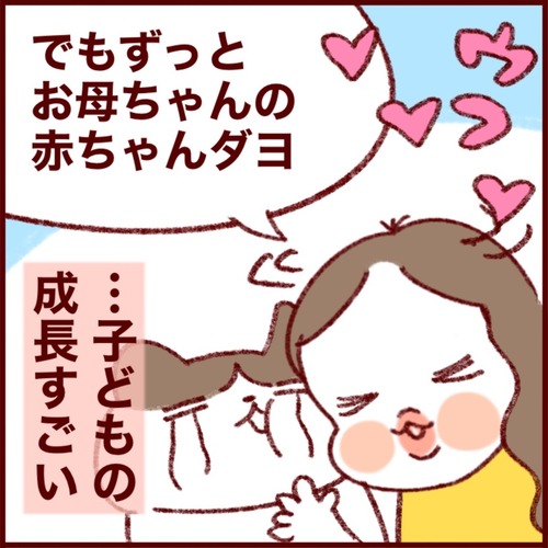 CD30F2EA-DB74-4E00-B1AE-5F8E8CCC819C_1_105_c
