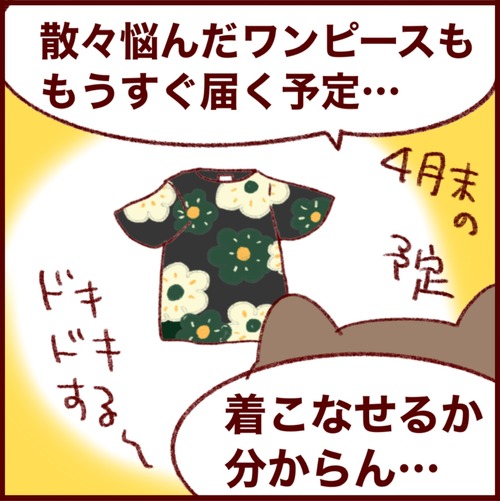 55C9F3A0-3C3D-452A-B270-057B2097A931