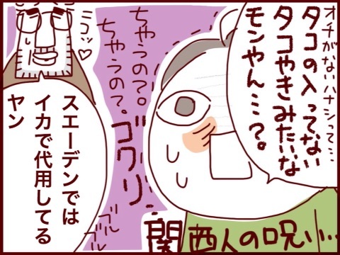 {504CF143-E754-45B4-A475-891E67222570:01}