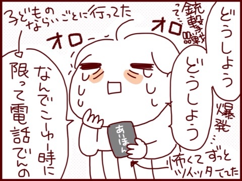 {BE81C29E-1A9F-4F10-A823-29956F291434:01}