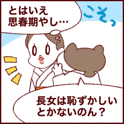 762D0822-8CCD-4EF8-BEBC-FAF005BE3FA5_1_105_c