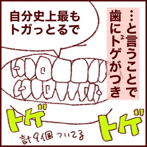 F7B1C41B-56FE-40F5-B994-965D2136927A_1_105_c