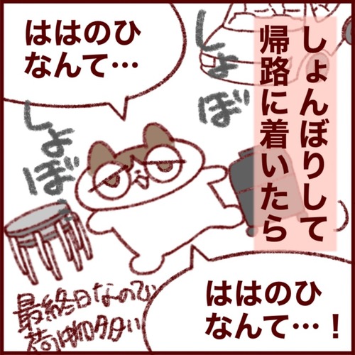 8D7B315E-3B6D-495D-B657-EB4EA3AA28CA_1_105_c