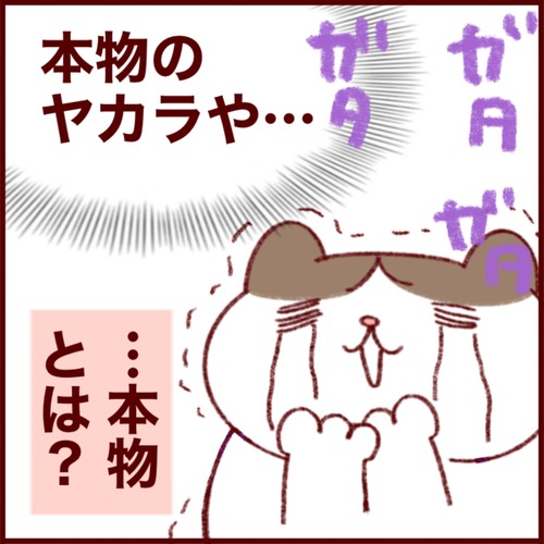 7FD4D199-81D6-40AD-880B-E47E76E916AF