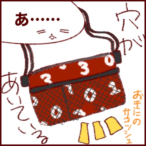 C43493FA-5D7B-43DF-9404-00C73914BBD2
