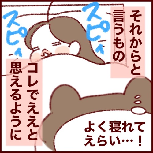 9EA62B5B-5D56-4551-8900-87242C414737_1_105_c