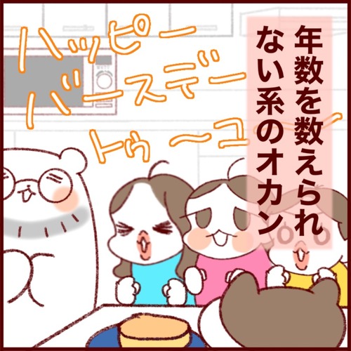 F2A37086-7B35-482B-9CA2-D10E3474E26F_1_105_c