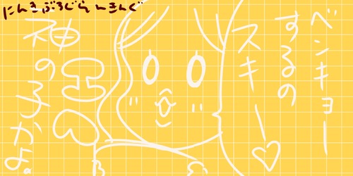 名称未設定アートワーク 35