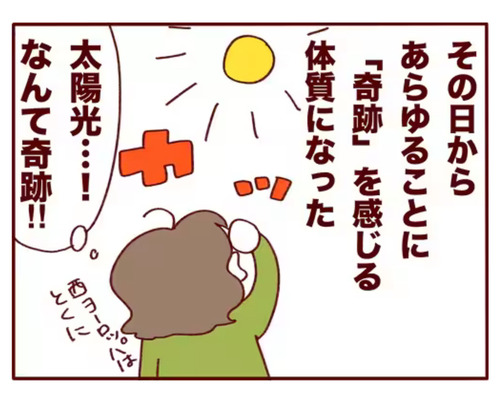 5BDA596F-3B23-4703-BBBE-A555554D1956_1_201_a