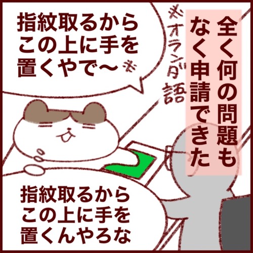 EE6B447D-29EA-4AF8-869D-2715DD9D732A_1_105_c