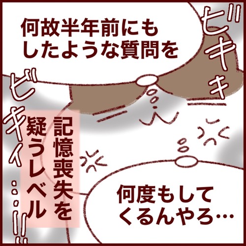 38B2B3A4-5FFE-4403-8038-4D09A4B5144A_1_105_c