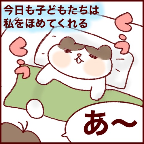 7CA0AA75-F5D9-4C4D-8773-3D6F2ABE5799