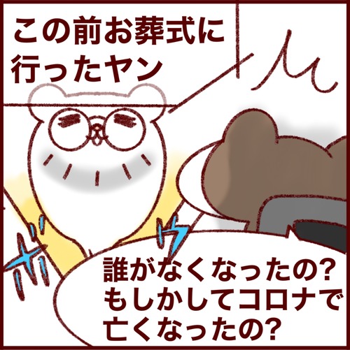 EA8E34C1-2D0D-4D72-9940-21BFF5BAEEB1