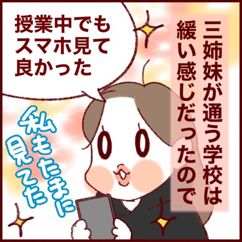 F9624A5B-DEB6-4470-89AA-13571FA6CF6A_1_105_c
