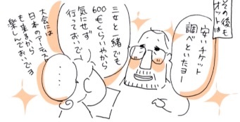 {945C8EFC-A44B-4C32-AABE-2143822BD284:01}