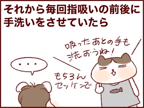 3C4F0330-1772-4B3E-9C6A-FDC179000EA8