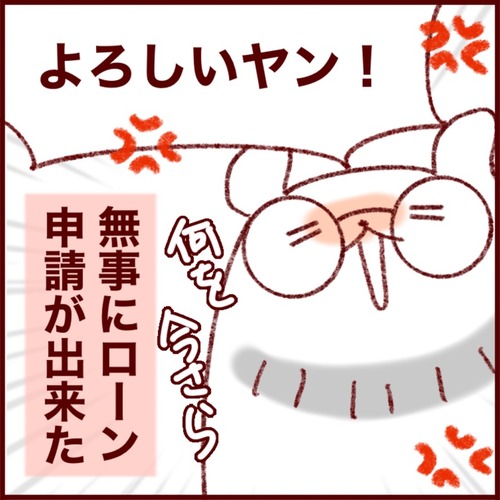85D8CB2D-338E-4CAD-BED6-B784D3ECBA40_1_105_c