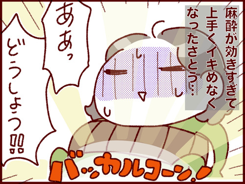 20170115072500