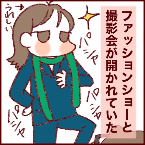8FC20962-A63E-4471-B09F-54A3654C72FC_1_105_c
